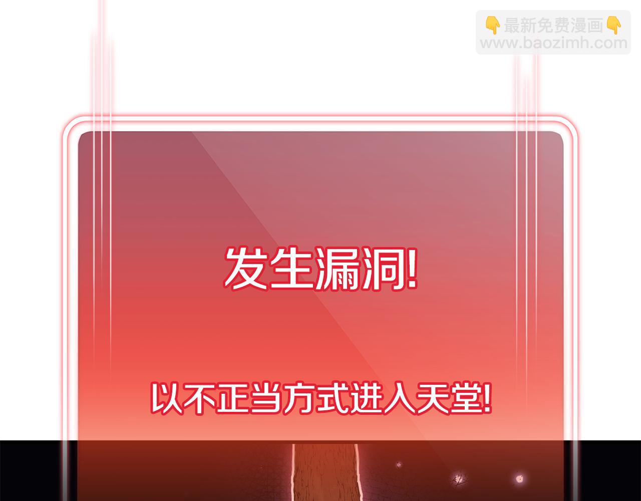 第208话 世界树80