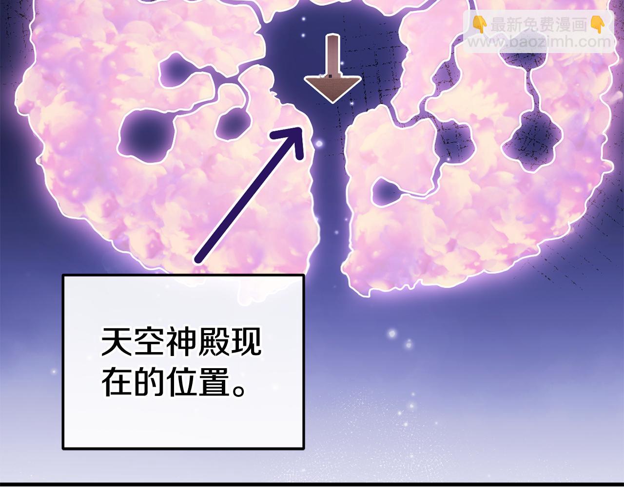 第208话 世界树82
