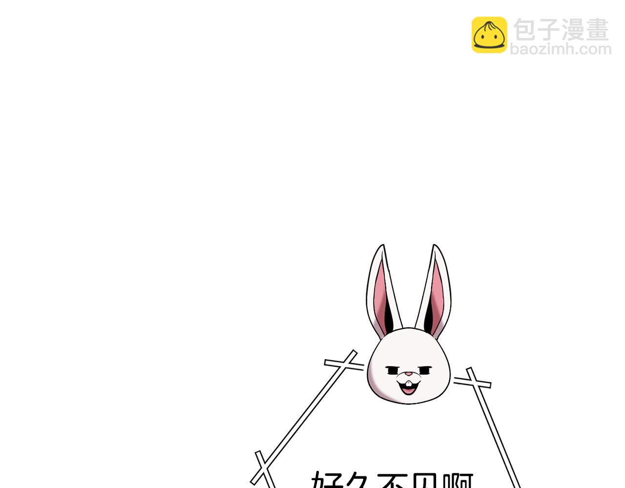 第208话 世界树84