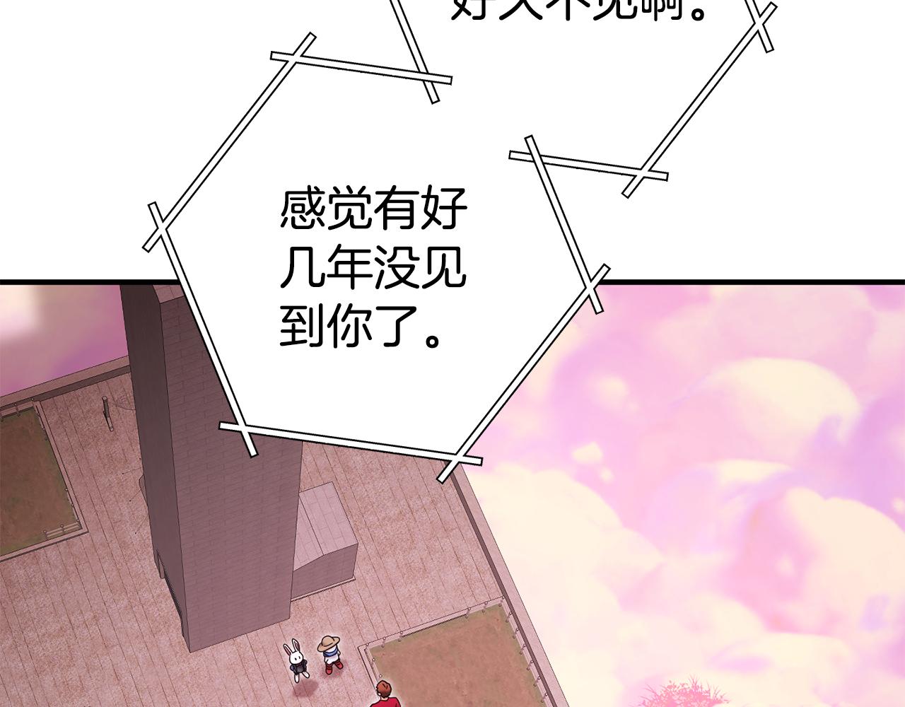 第208话 世界树85