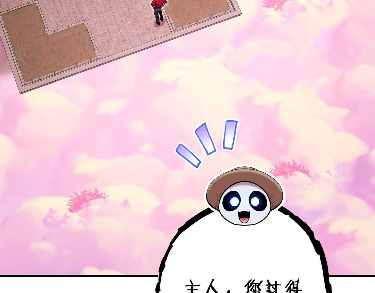 第208话 世界树86