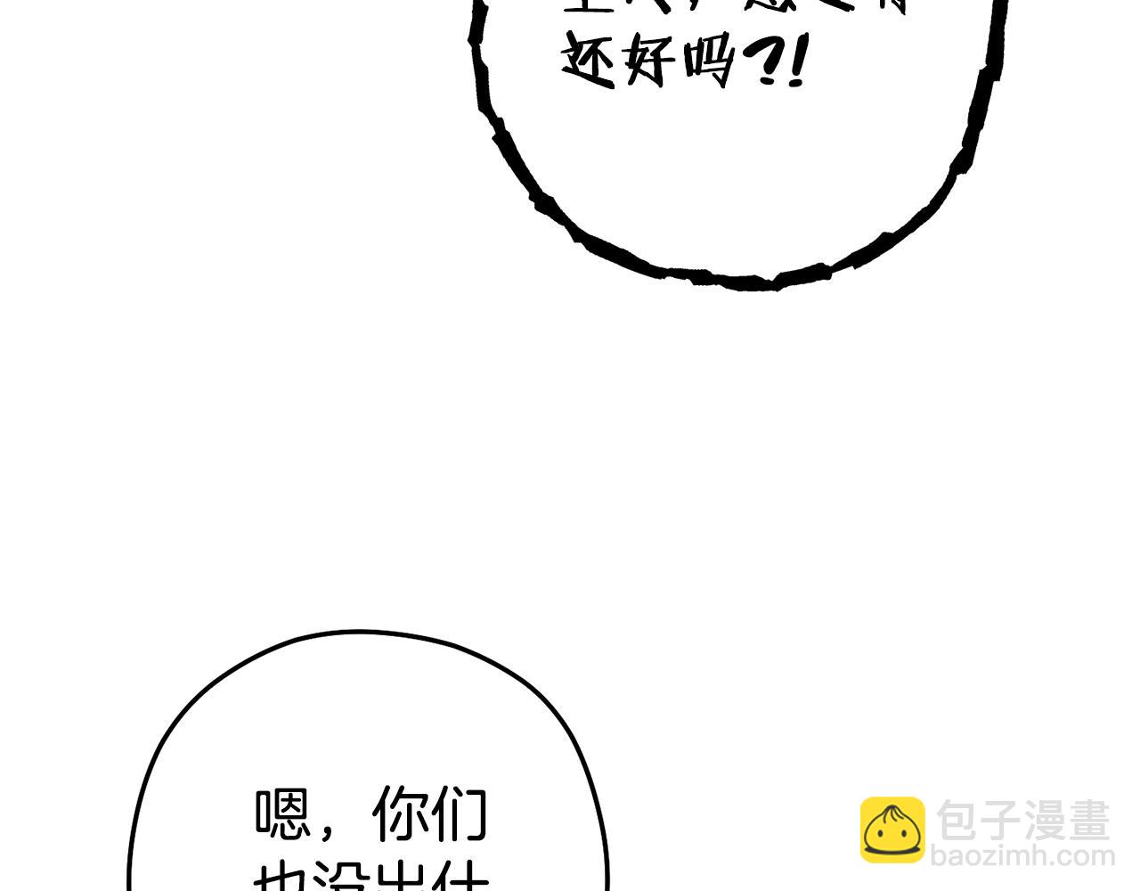 第208话 世界树87