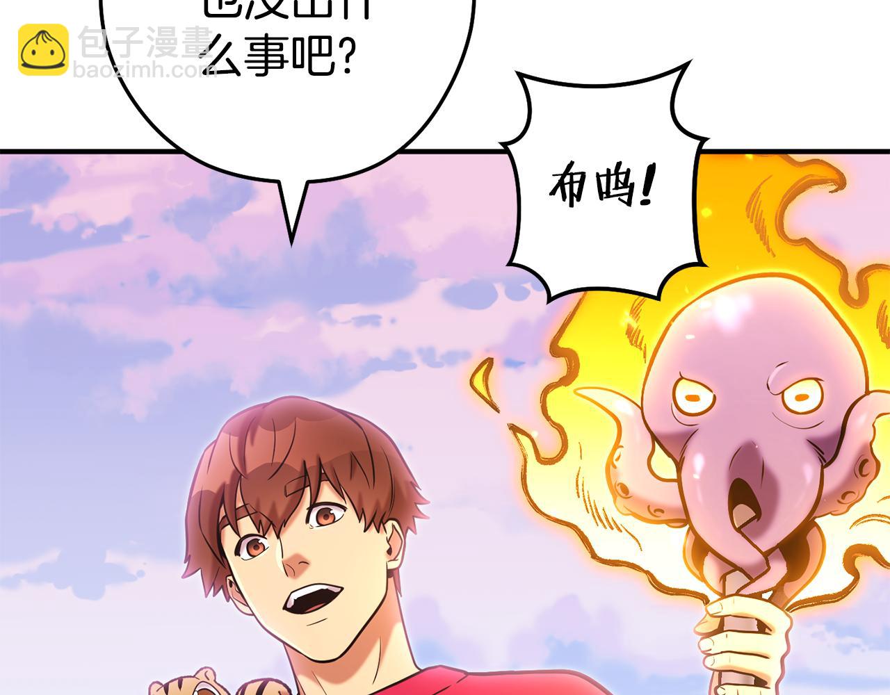 第208话 世界树88