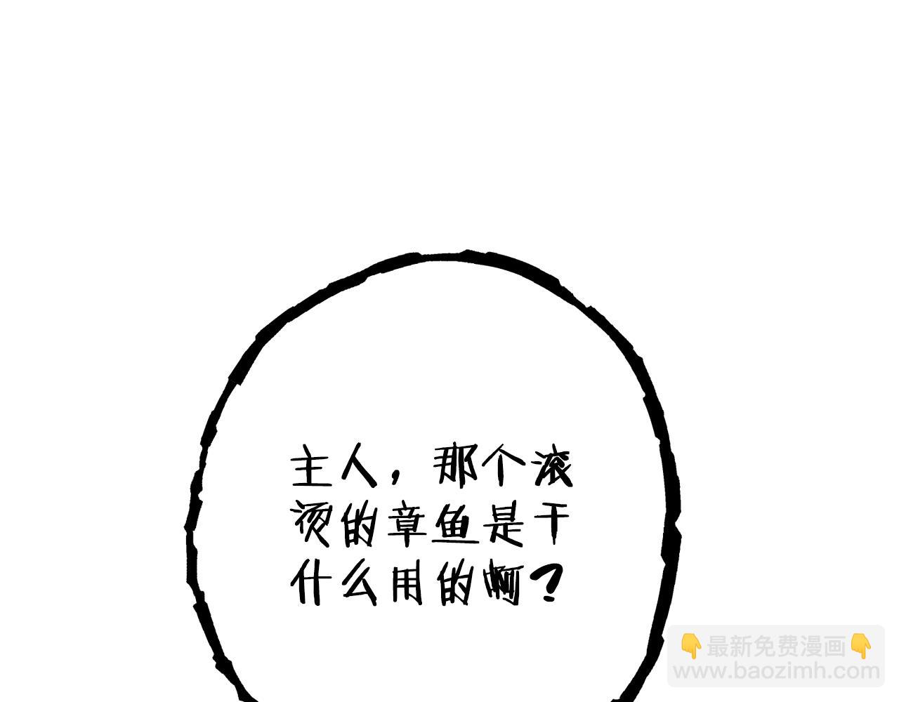 第208话 世界树91