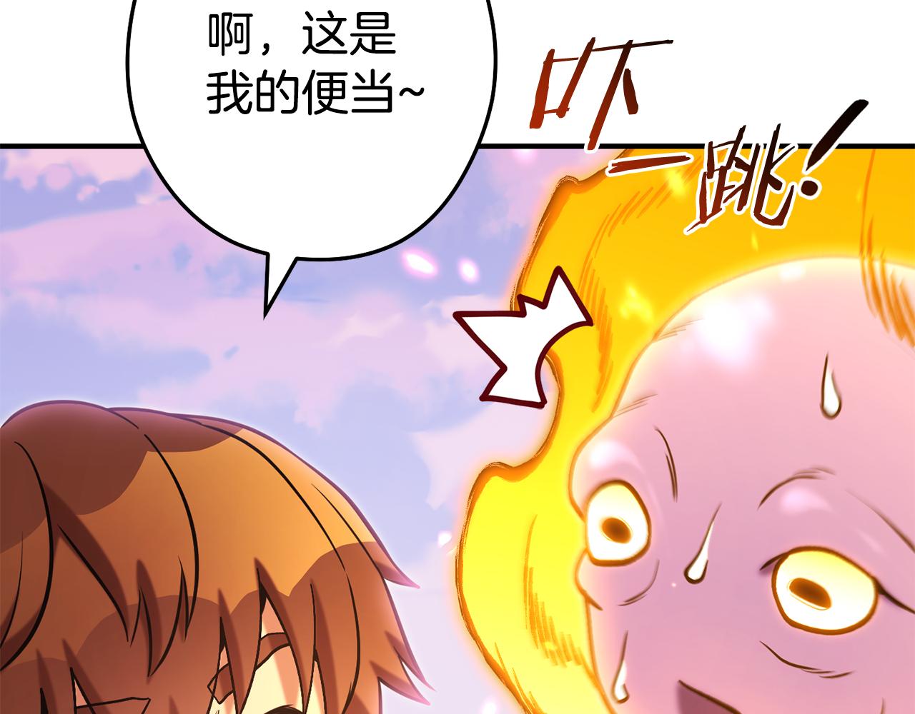 第208话 世界树94
