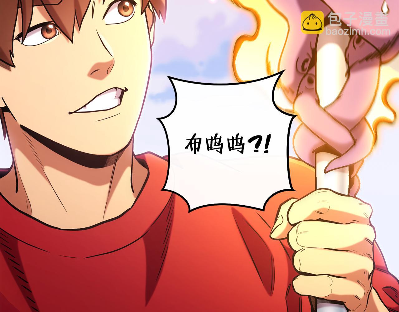 第208话 世界树95