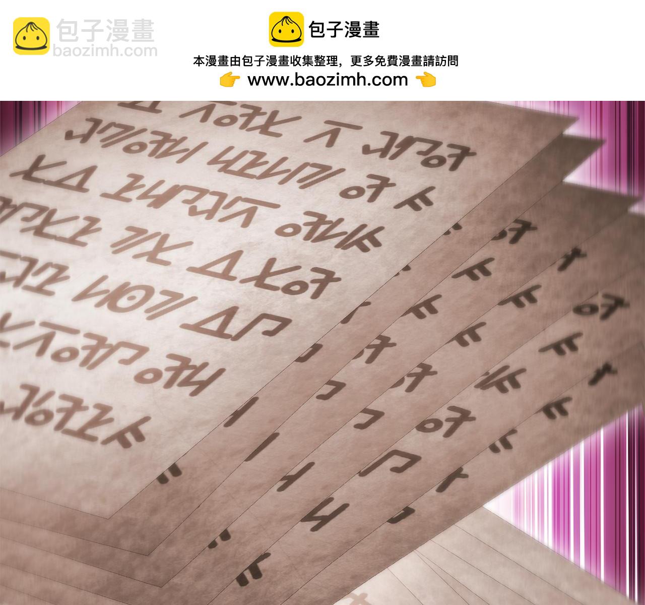 第209话 我是园丁1