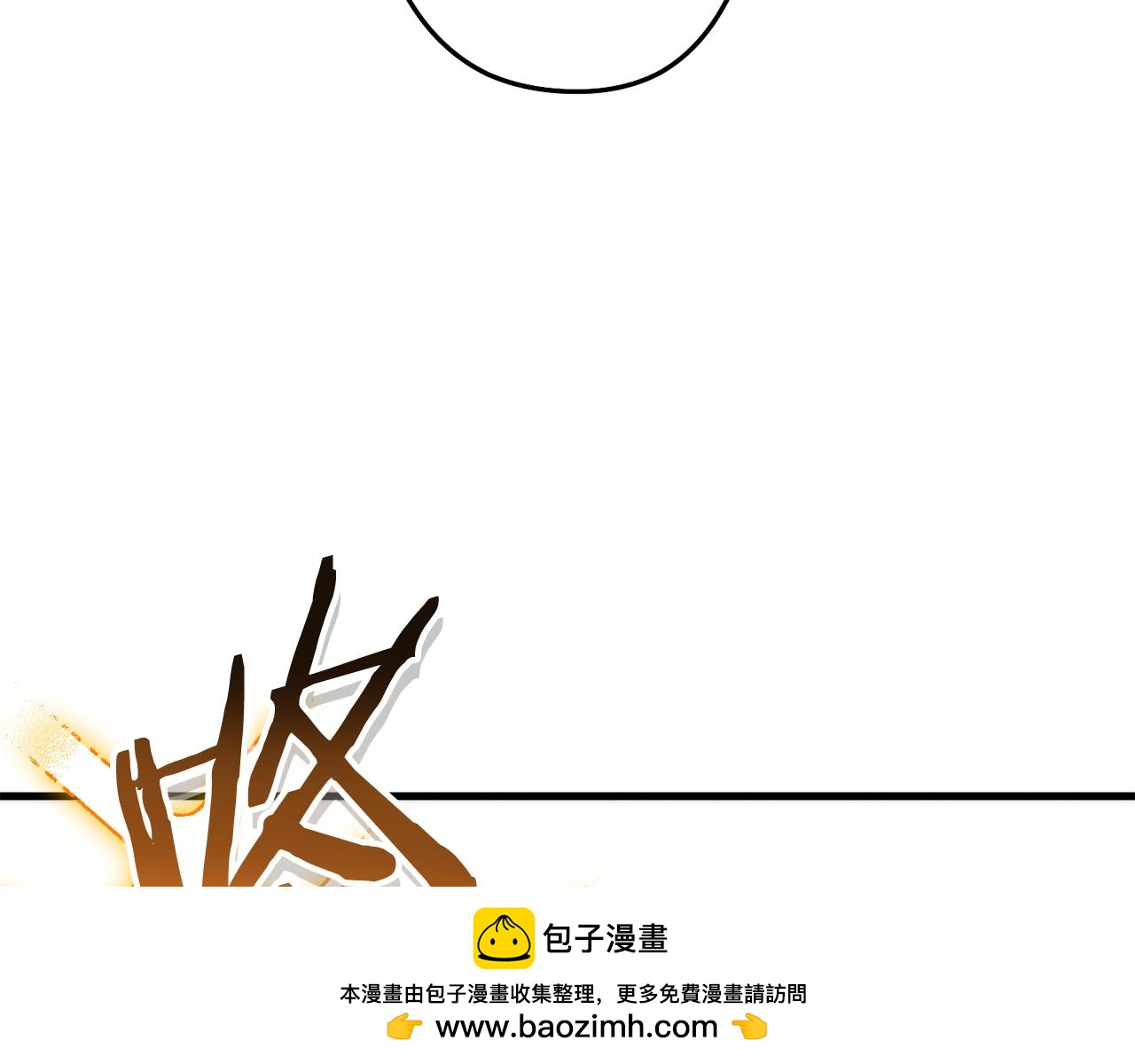 第209话 我是园丁103