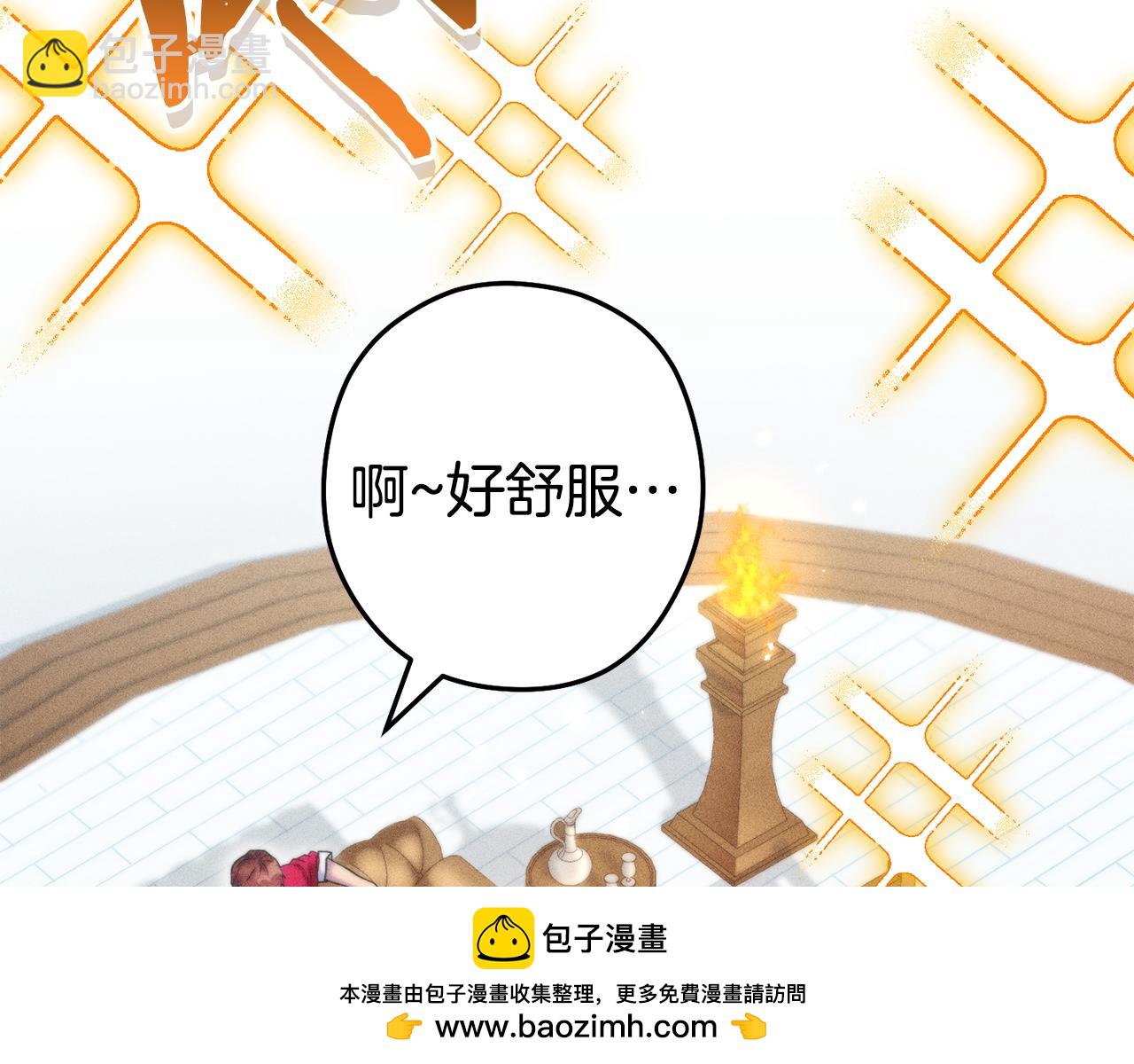 第209话 我是园丁108