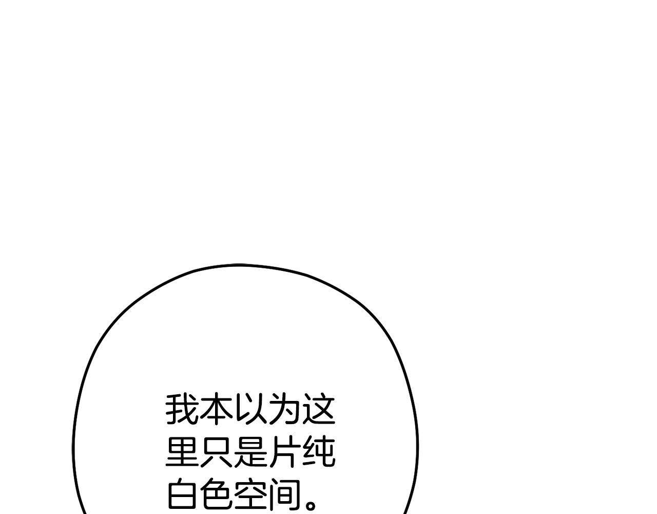 第209话 我是园丁112