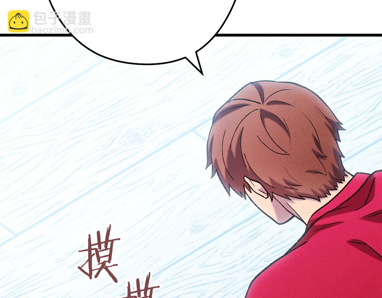 第209话 我是园丁113