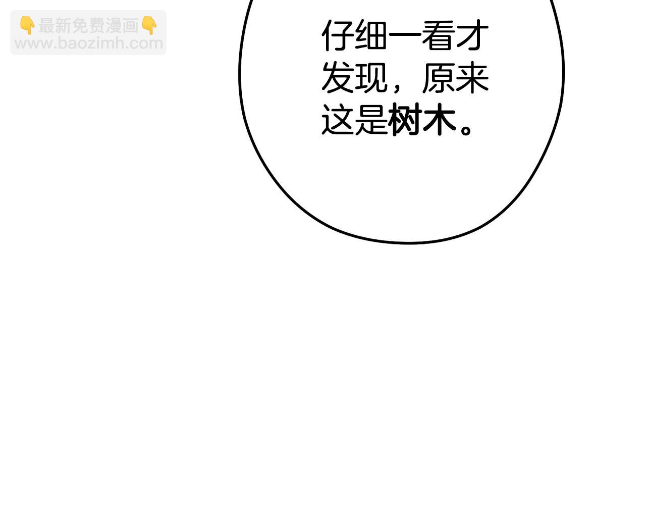 第209话 我是园丁115
