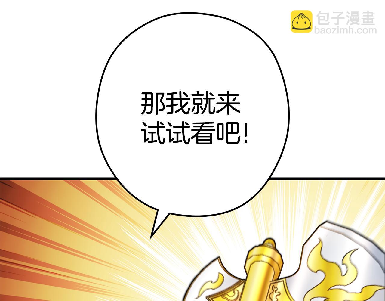 第209话 我是园丁116