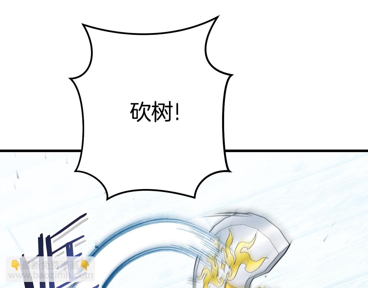 第209话 我是园丁119