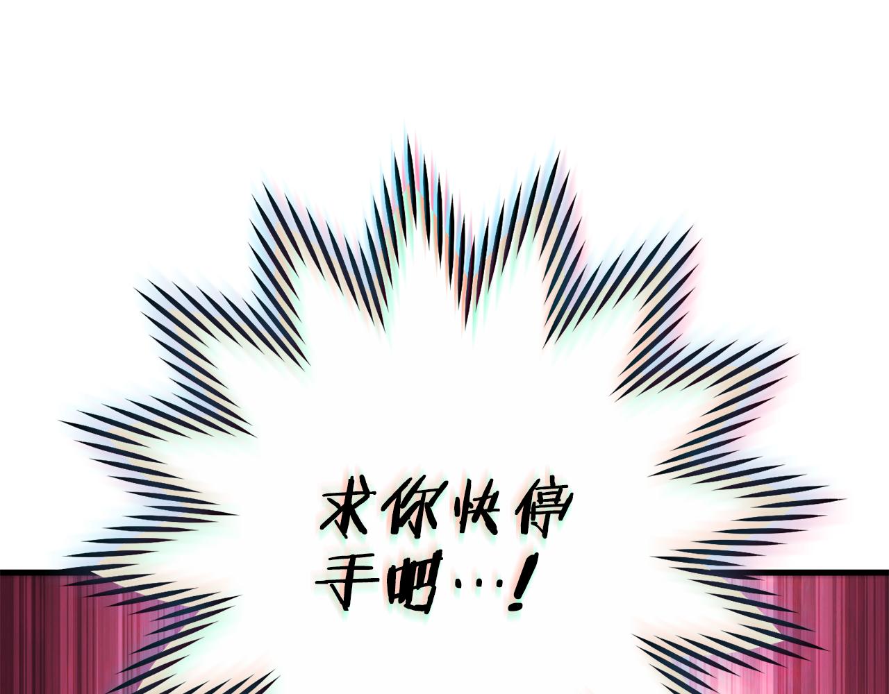 第209话 我是园丁123