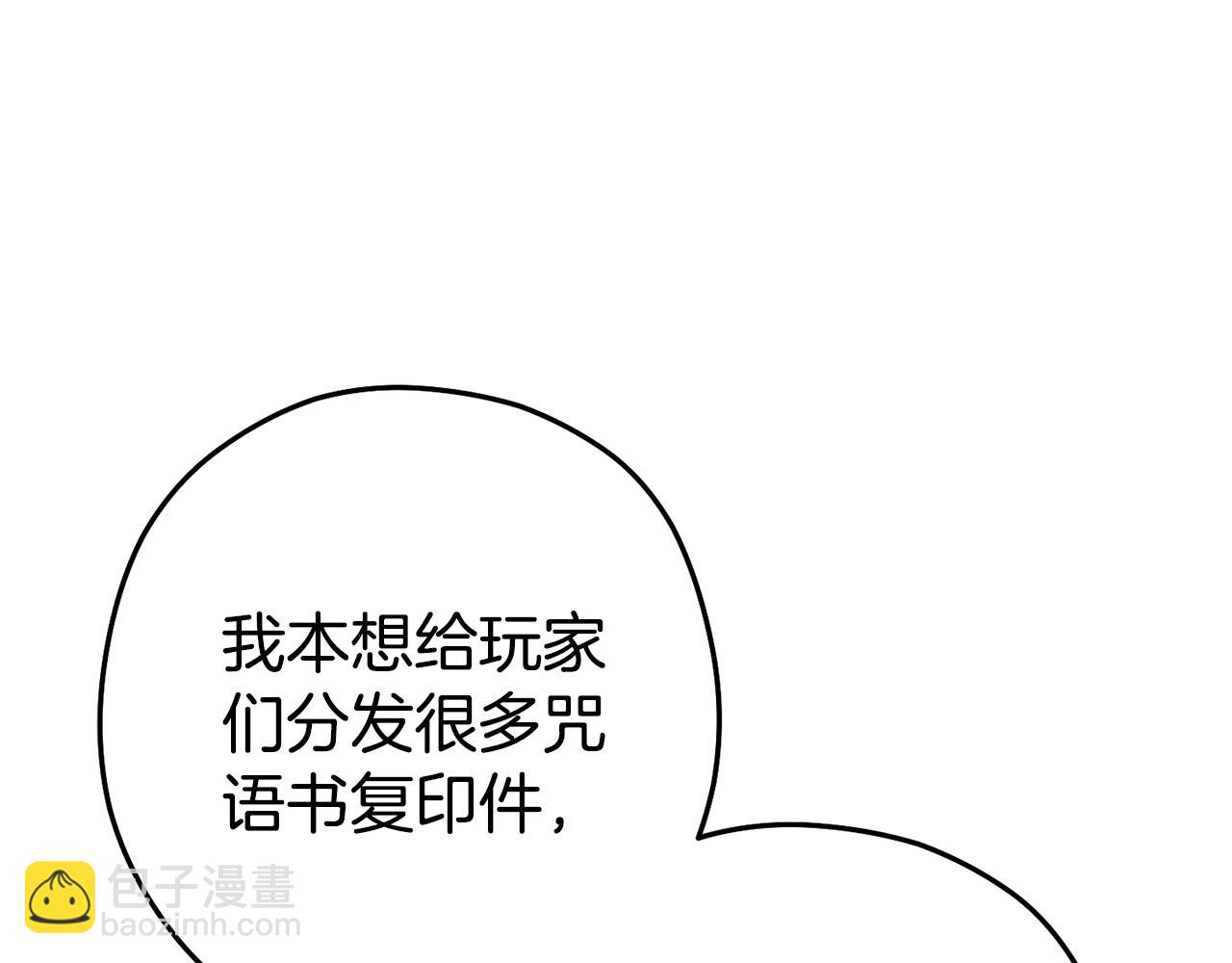 第209话 我是园丁13
