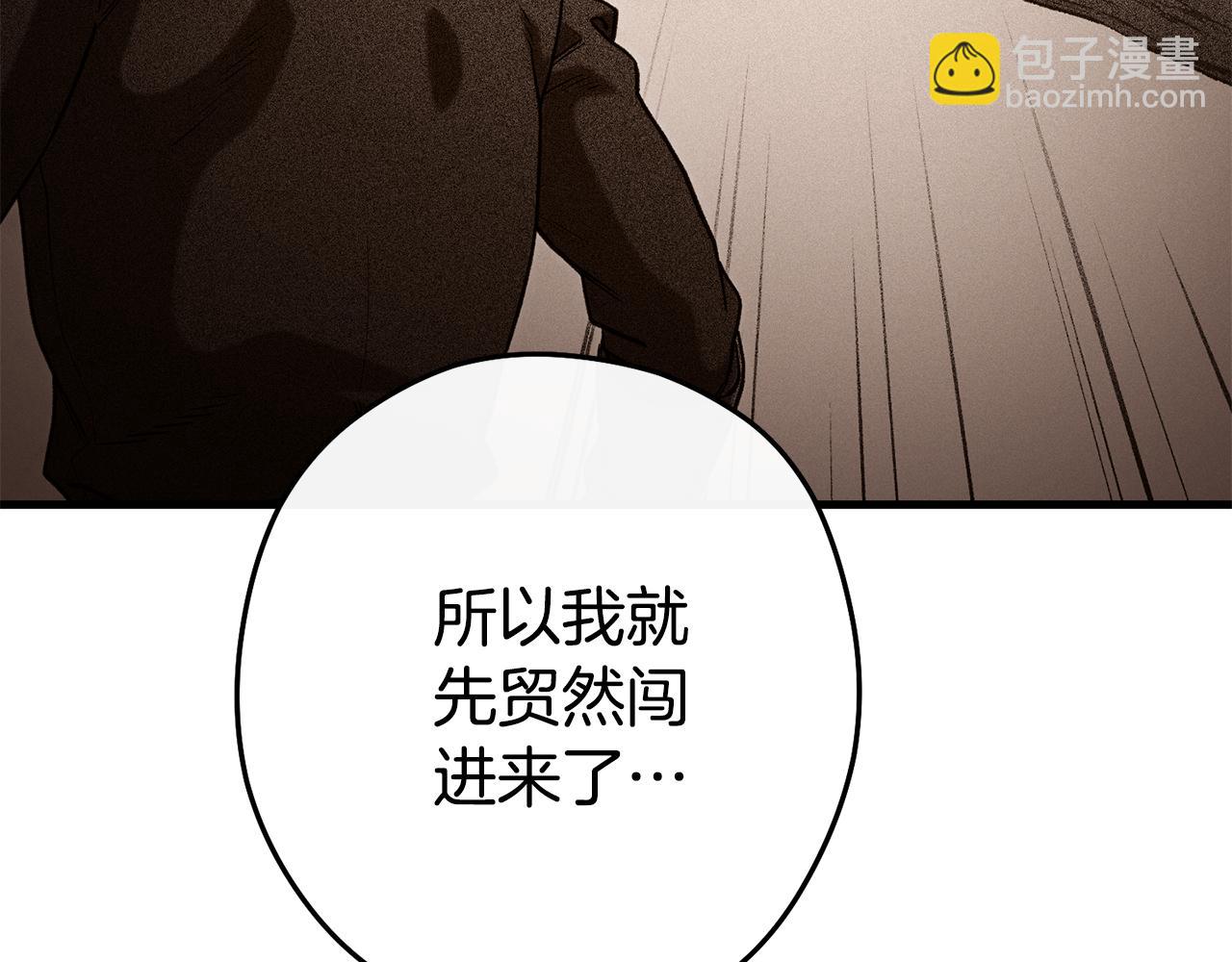 第209话 我是园丁144