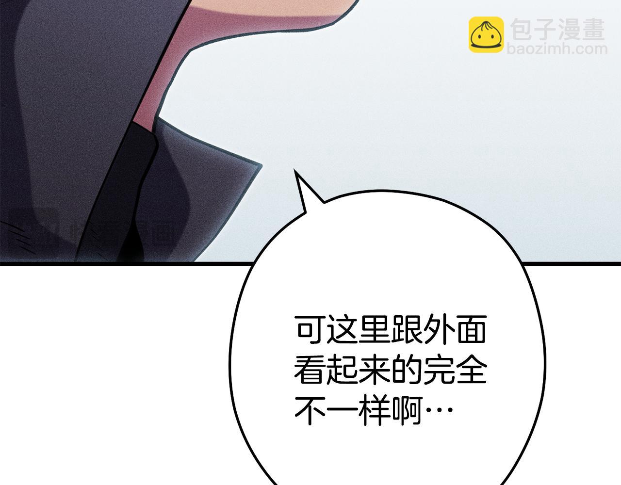 第209话 我是园丁147