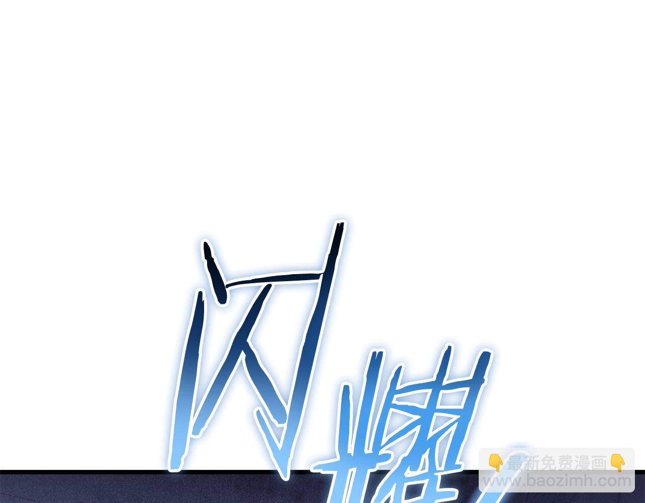 第209话 我是园丁149