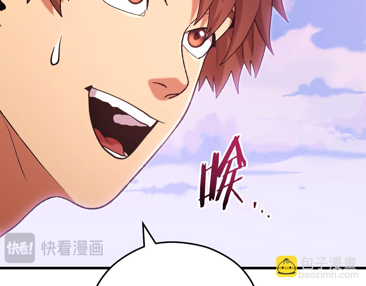 第209话 我是园丁15