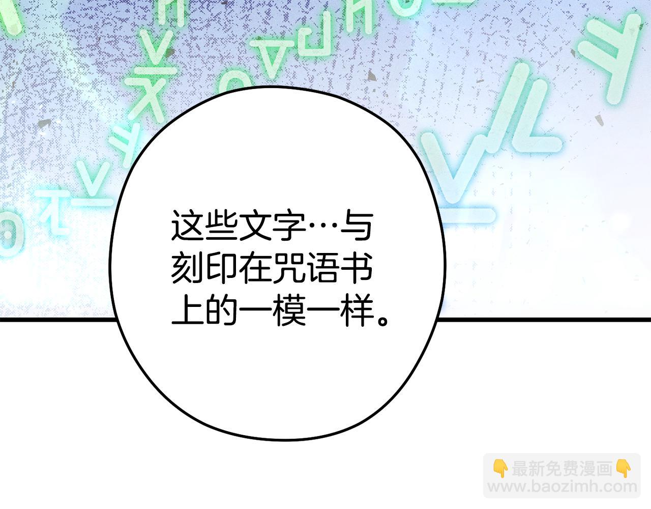 第209话 我是园丁156