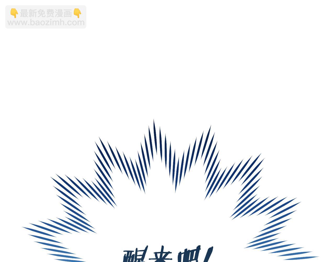 第209话 我是园丁162