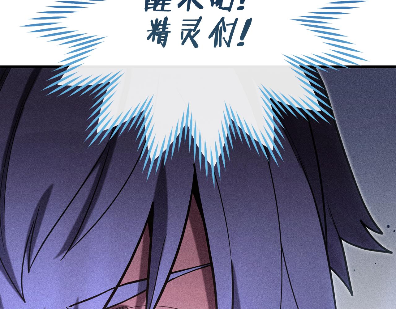 第209话 我是园丁163
