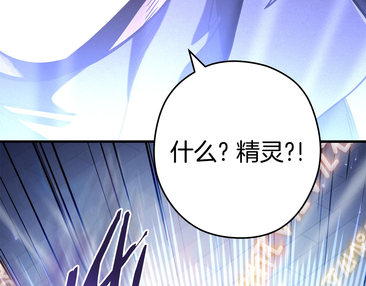 第209话 我是园丁165
