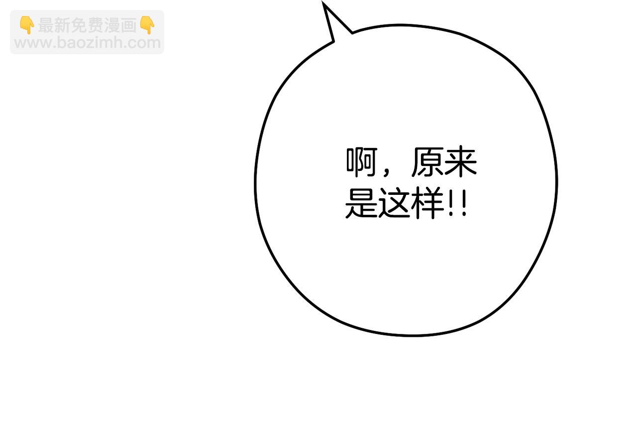 第209话 我是园丁175