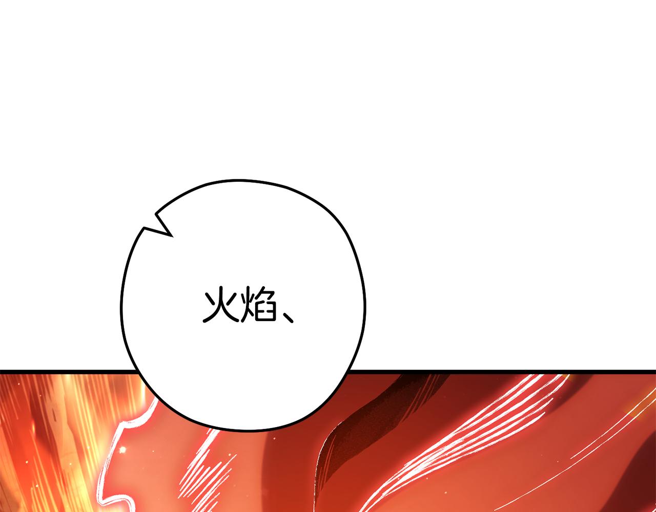 第209话 我是园丁176