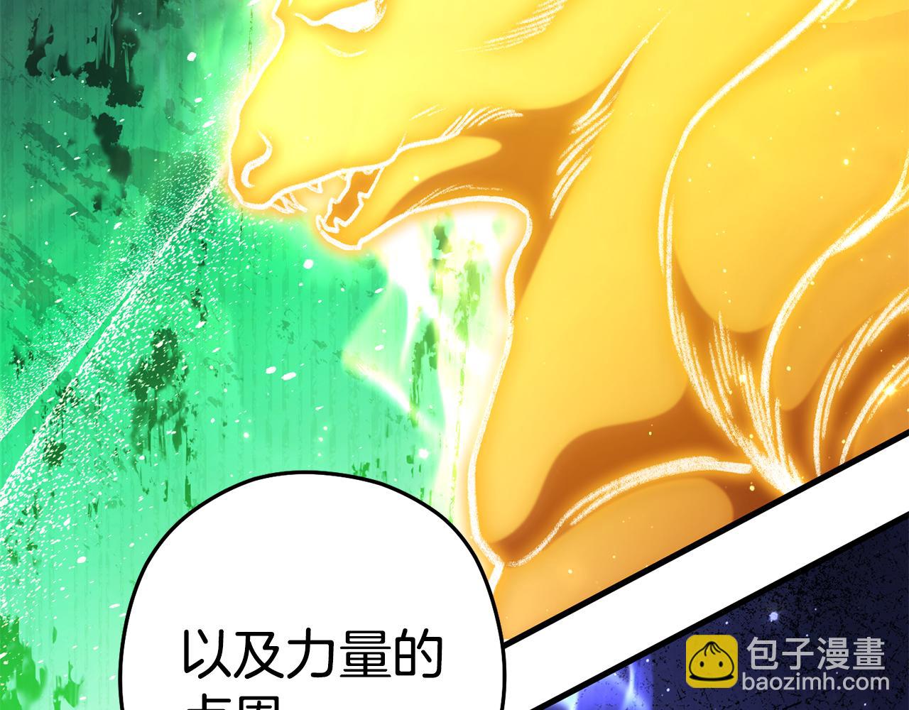 第209话 我是园丁179
