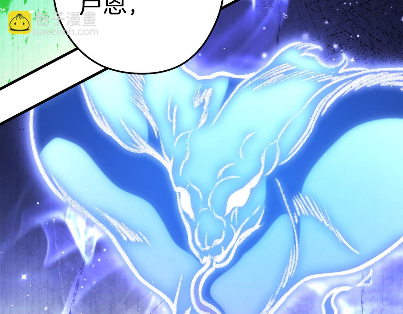 第209话 我是园丁180