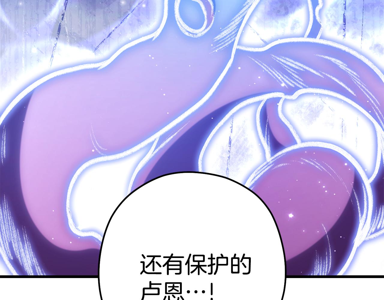 第209话 我是园丁181