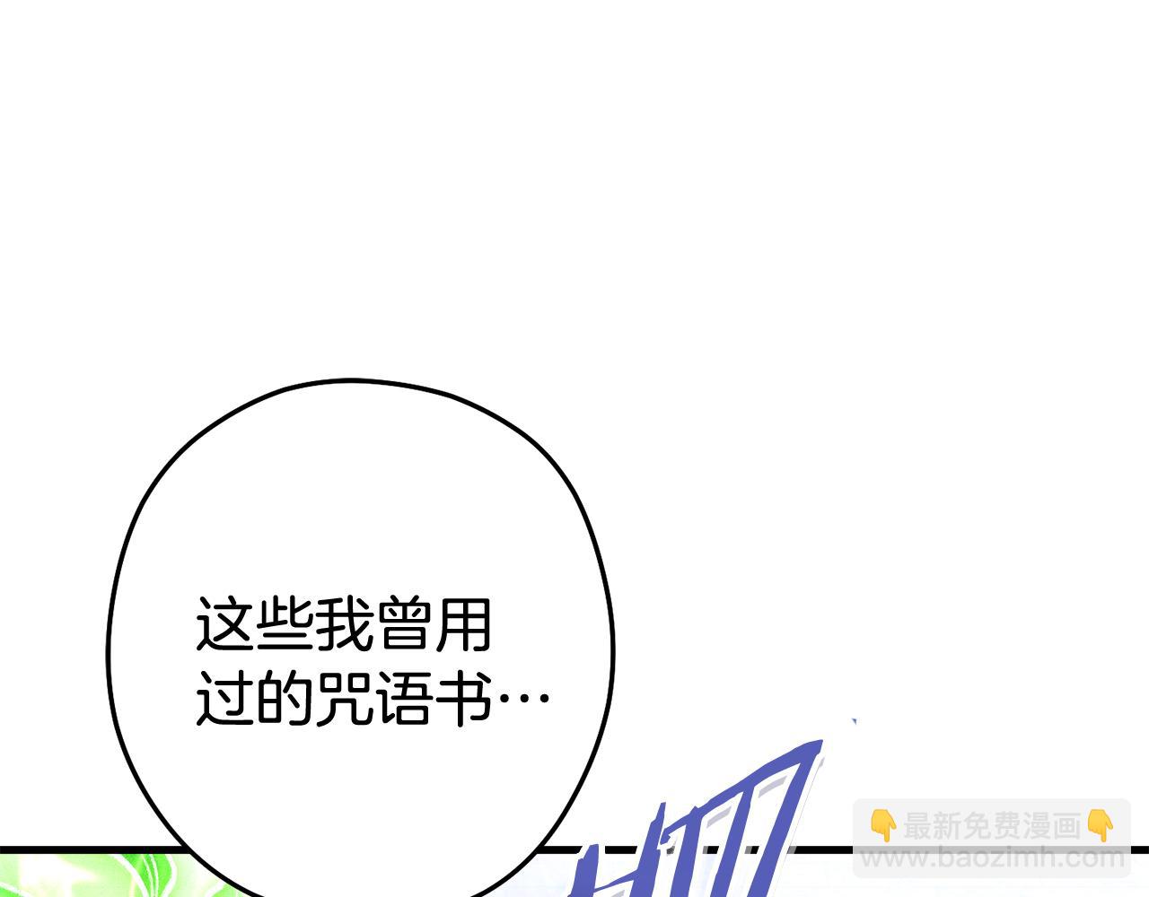 第209话 我是园丁183