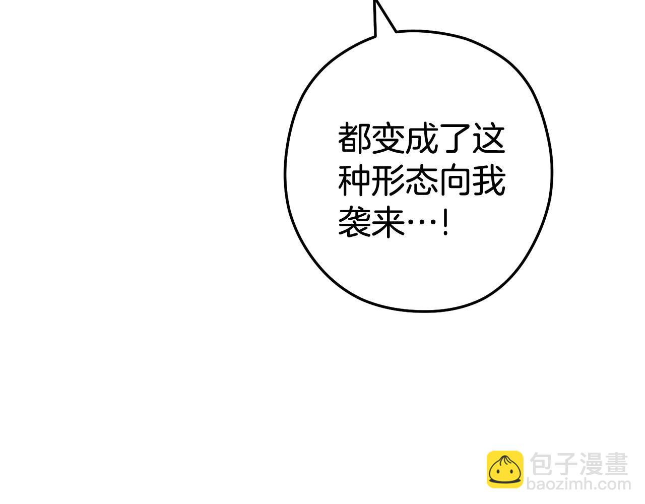 第209话 我是园丁186