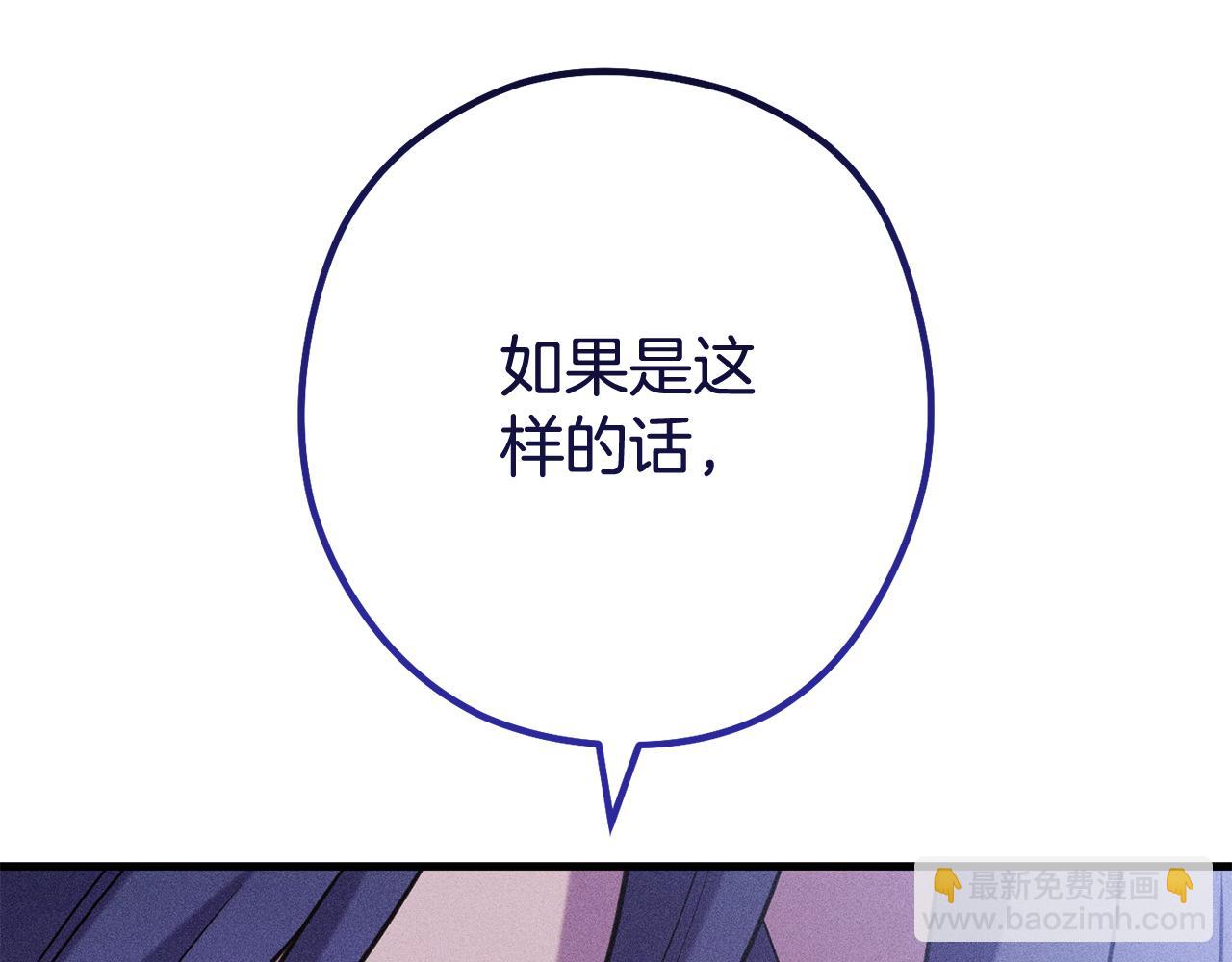 第209话 我是园丁187