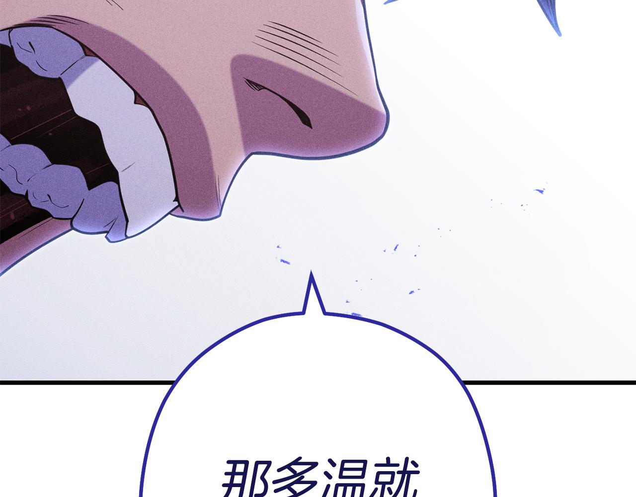 第209话 我是园丁189