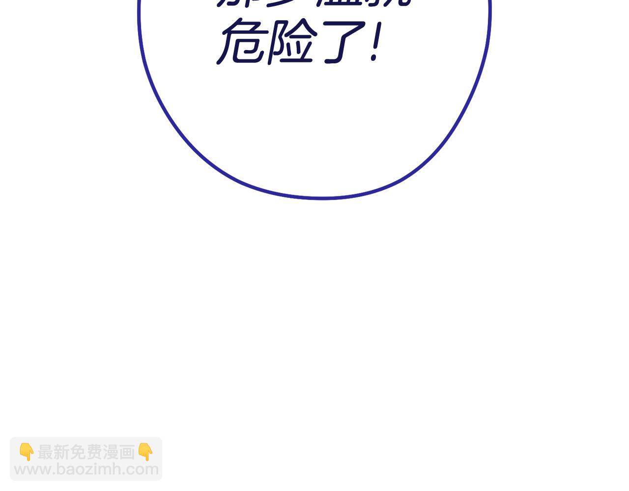 第209话 我是园丁190