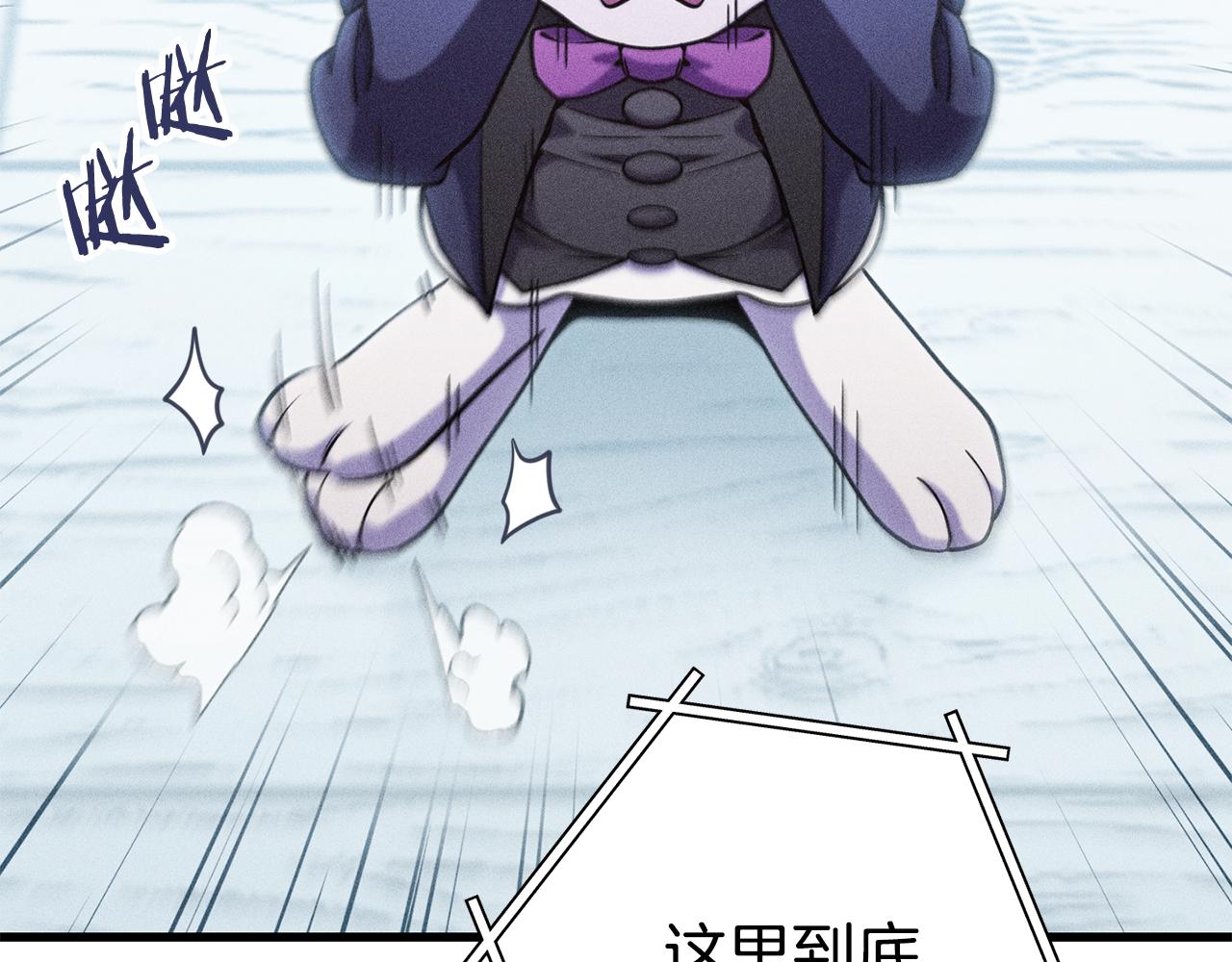 第209话 我是园丁197