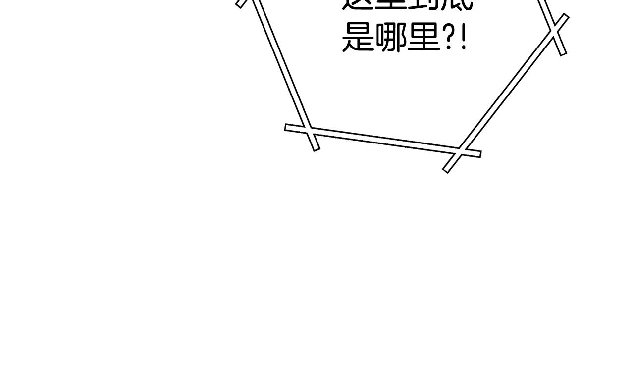 第209话 我是园丁198