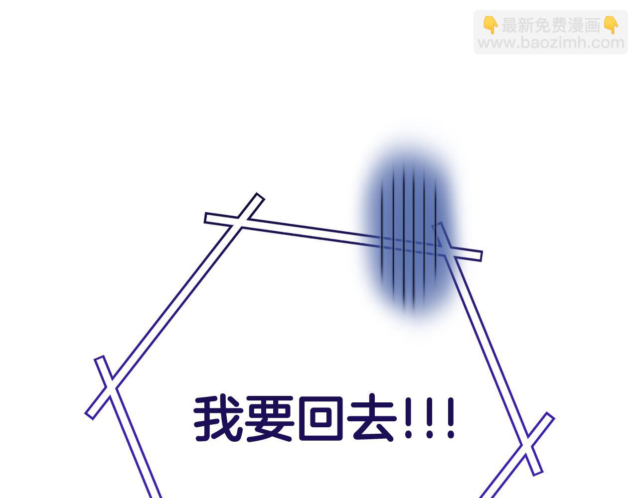 第209话 我是园丁199