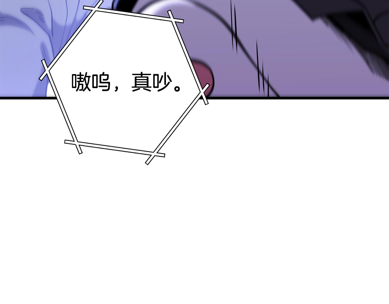 第209话 我是园丁202