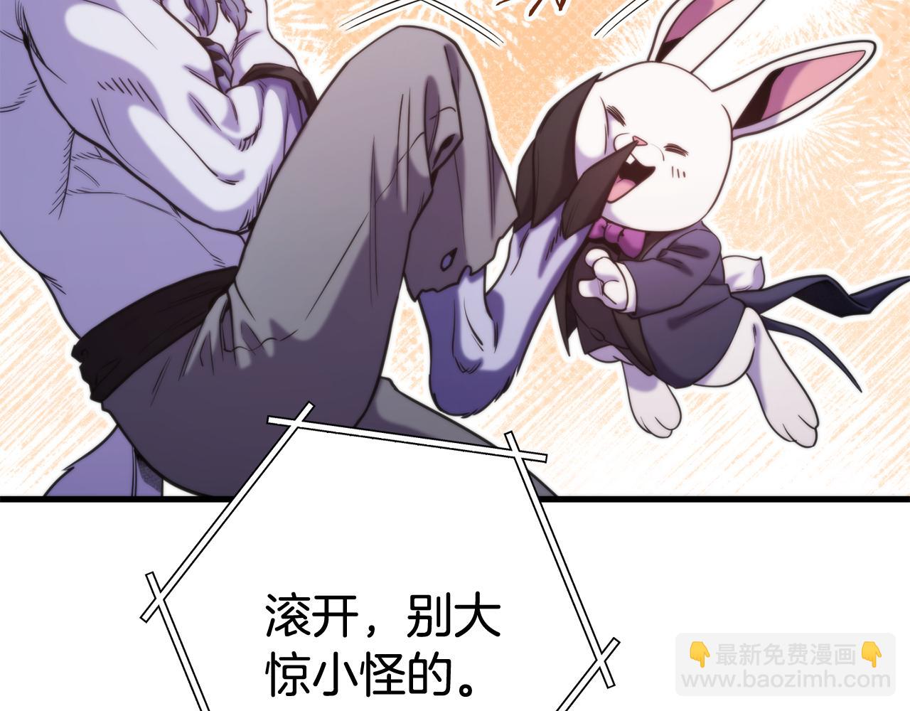 第209话 我是园丁204