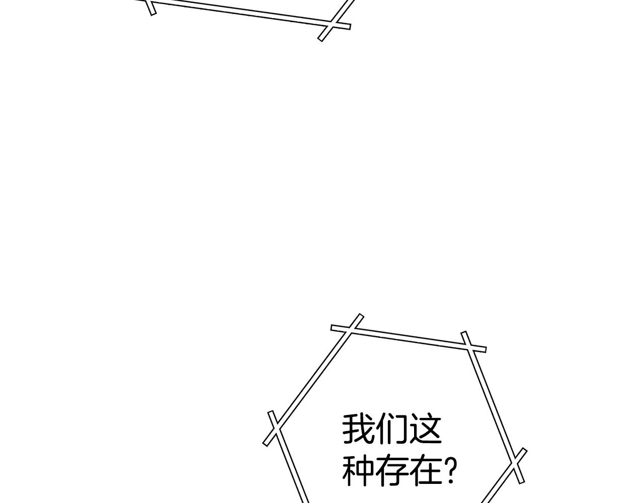 第209话 我是园丁209