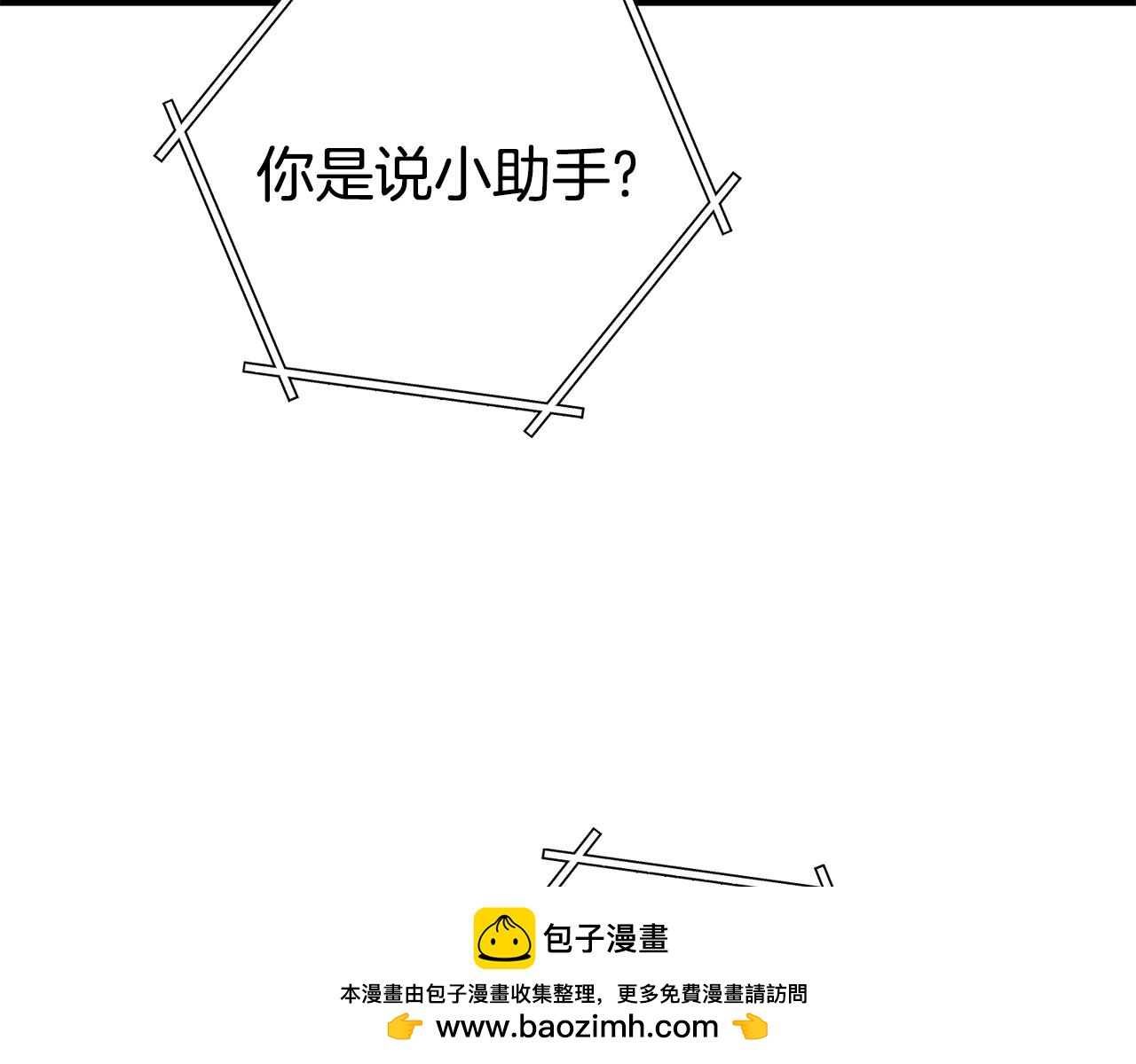 第209话 我是园丁211