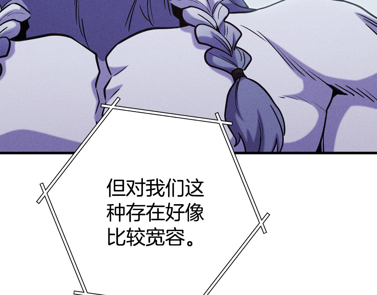 第209话 我是园丁212
