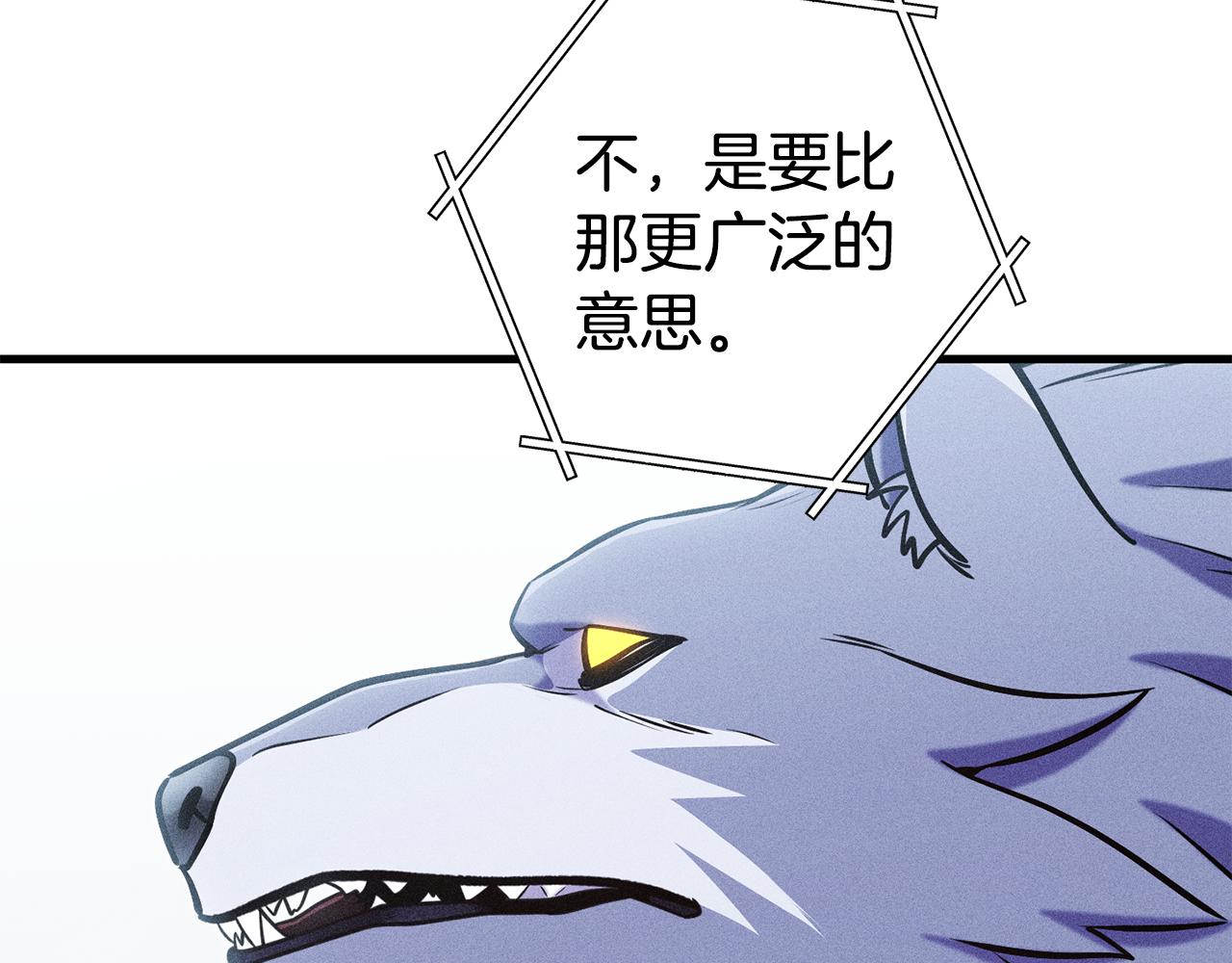第209话 我是园丁216