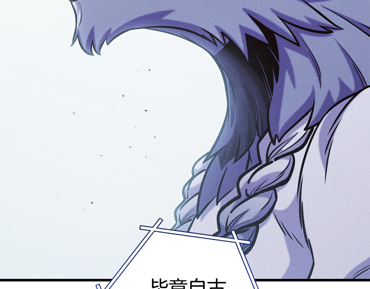 第209话 我是园丁217