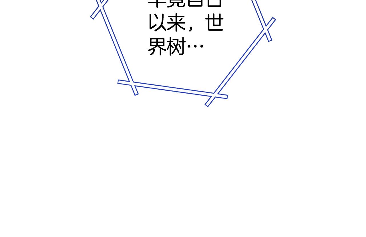 第209话 我是园丁218