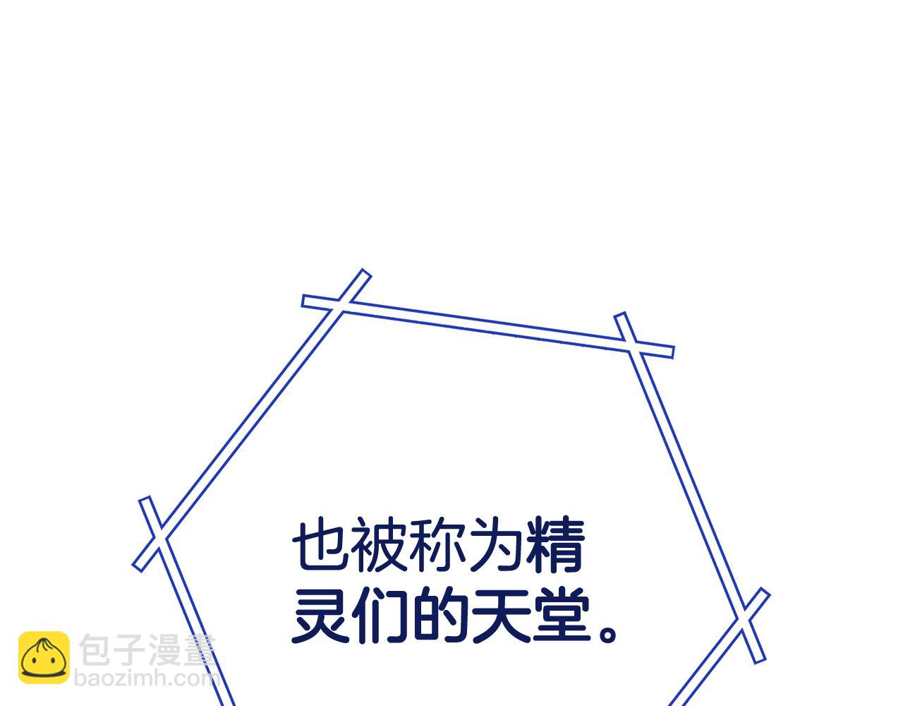 第209话 我是园丁219